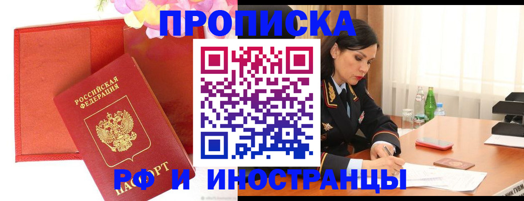 регистрация для дет. сада в Тогучине